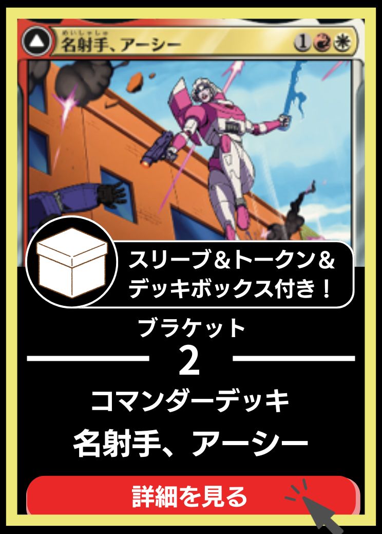 MTG専門店|東京MTG】MTGカード・アート通販サイト