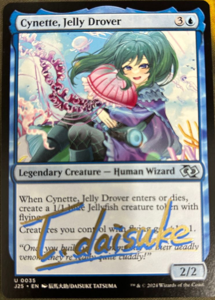 MTG専門店|東京MTG】MTGカード・アート通販サイト