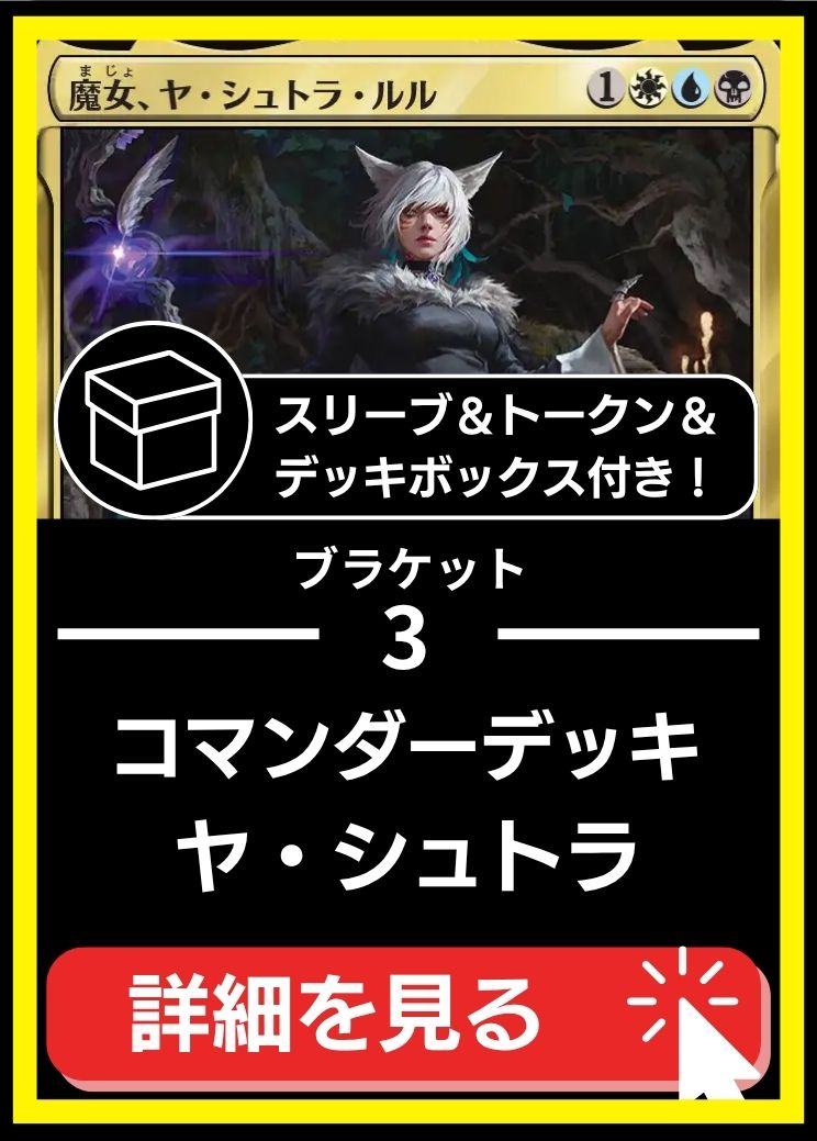 MTG専門店|東京MTG】MTGカード・アート通販サイト