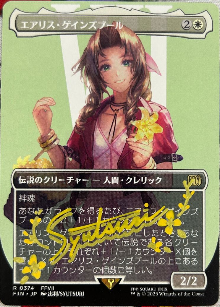 MTG専門店|東京MTG】MTGカード・アート通販サイト