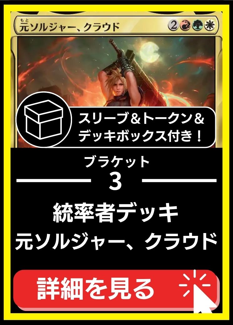 MTG専門店|東京MTG】MTGカード・アート通販サイト