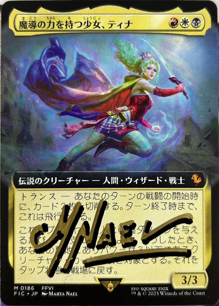 MTG専門店|東京MTG】MTGカード・アート通販サイト