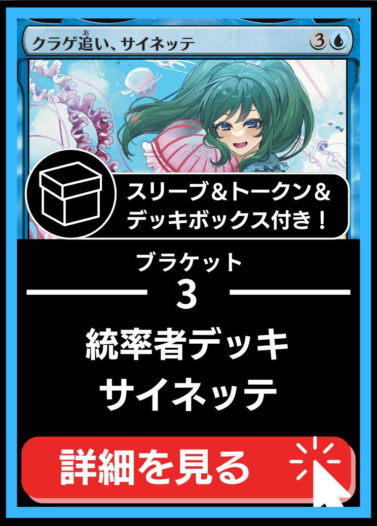 MTG専門店|東京MTG】MTGカード・アート通販サイト