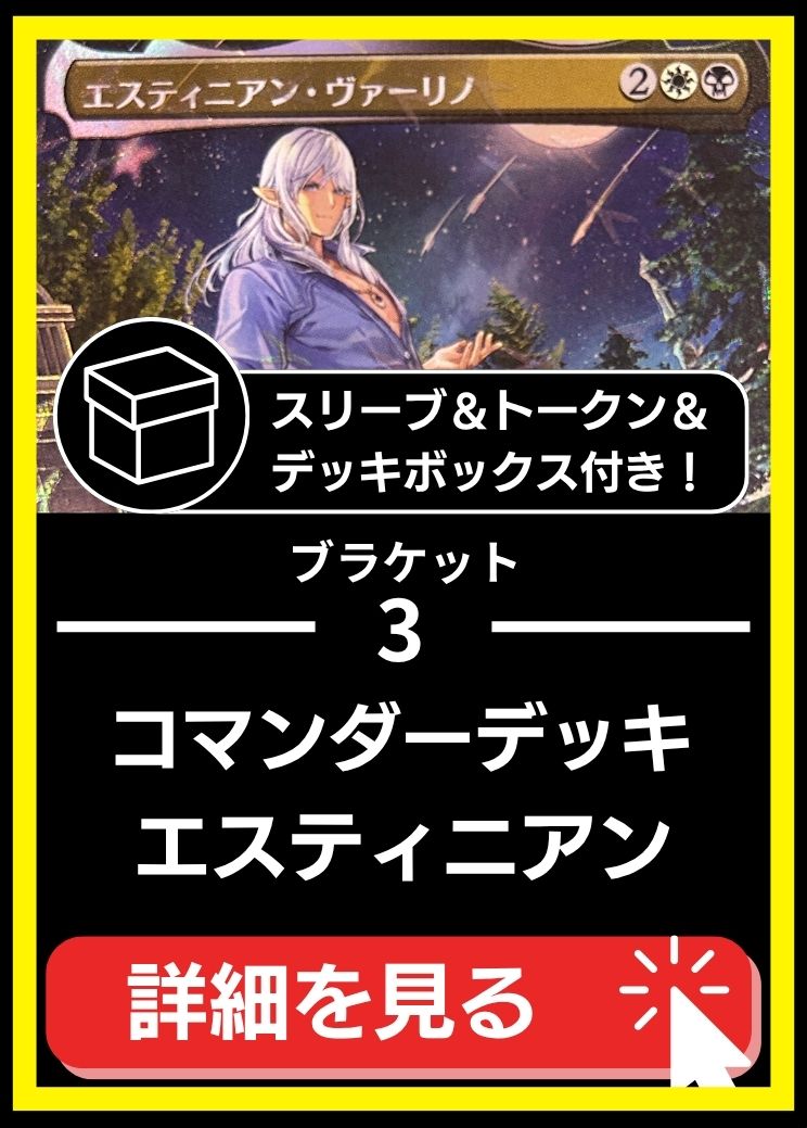 MTG専門店|東京MTG】MTGカード・アート通販サイト