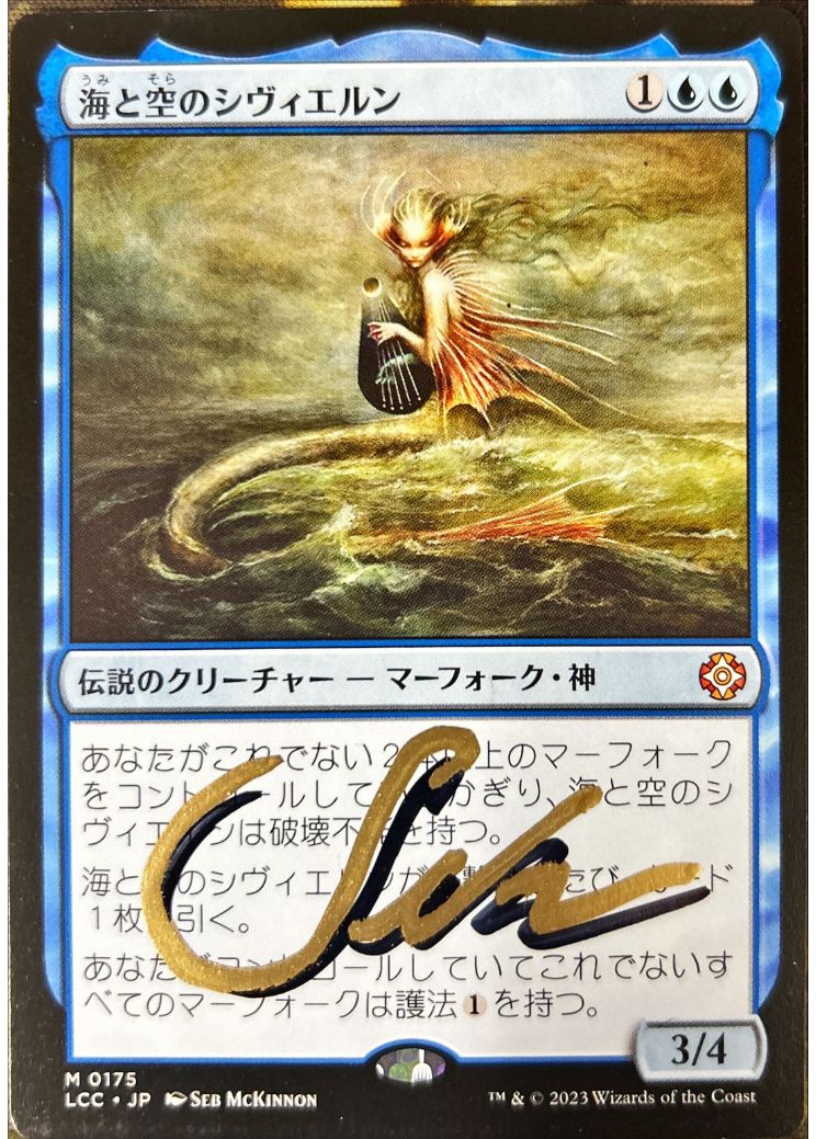 MTG専門店|東京MTG】MTGカード・アート通販サイト