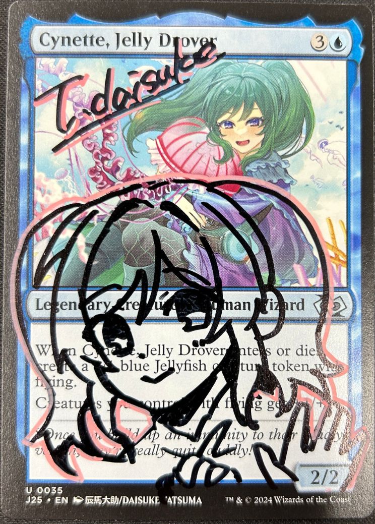 MTG専門店|東京MTG】MTGカード・アート通販サイト