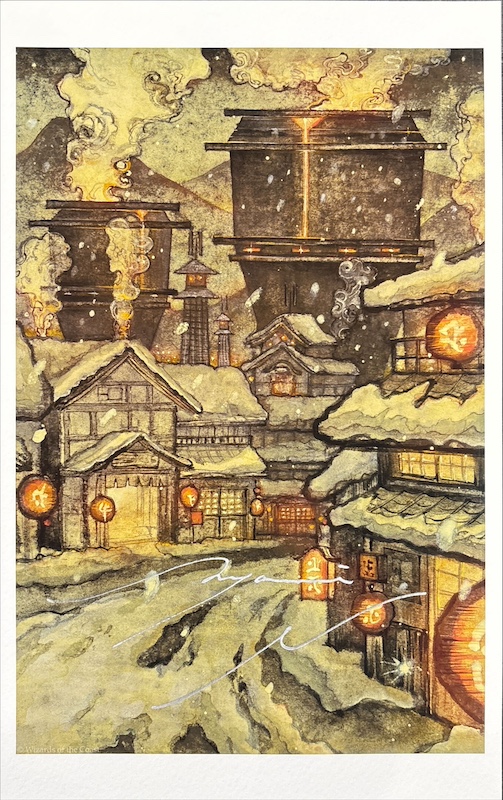 山（サイン入り）（中島綾美）神河：輝ける世界より