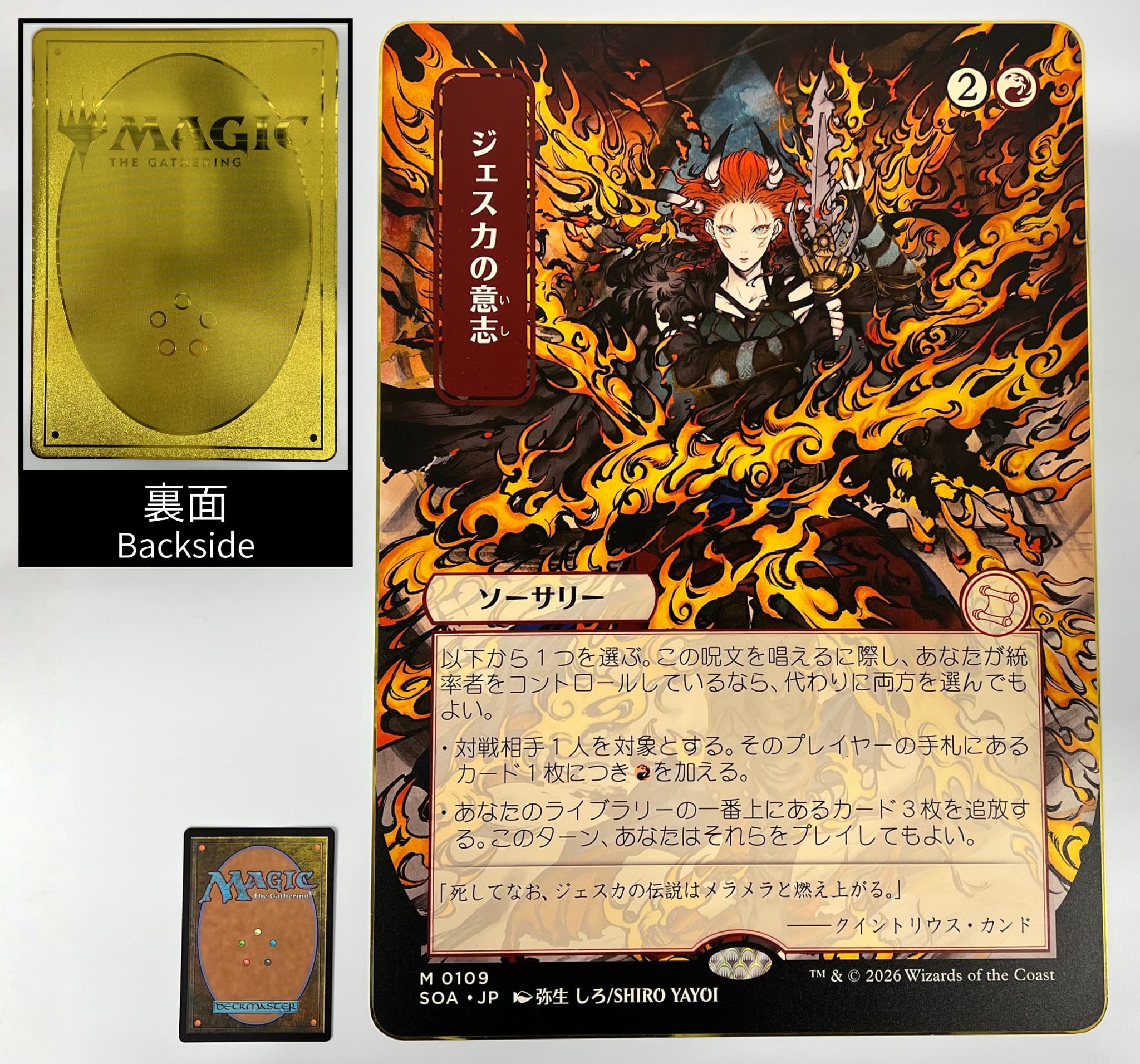 MTG専門店|東京MTG】MTGカード・アート通販サイト