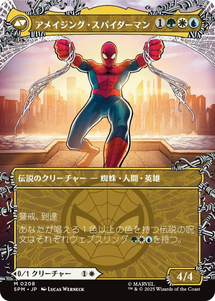 MTG専門店|東京MTG】MTGカード・アート通販サイト
