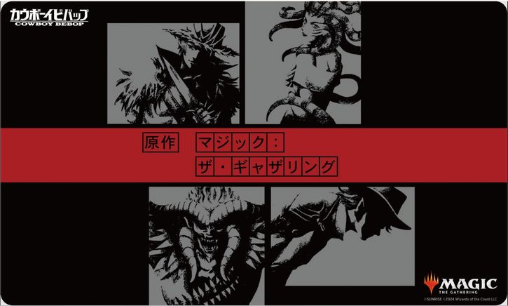 プレイヤーズコンベンション愛知2024限定『カウボーイビバップ』コラボプレイマットプレイマット