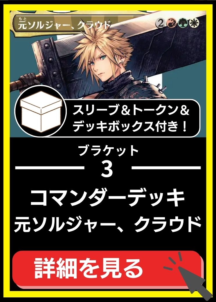 MTG専門店|東京MTG】MTGカード・アート通販サイト