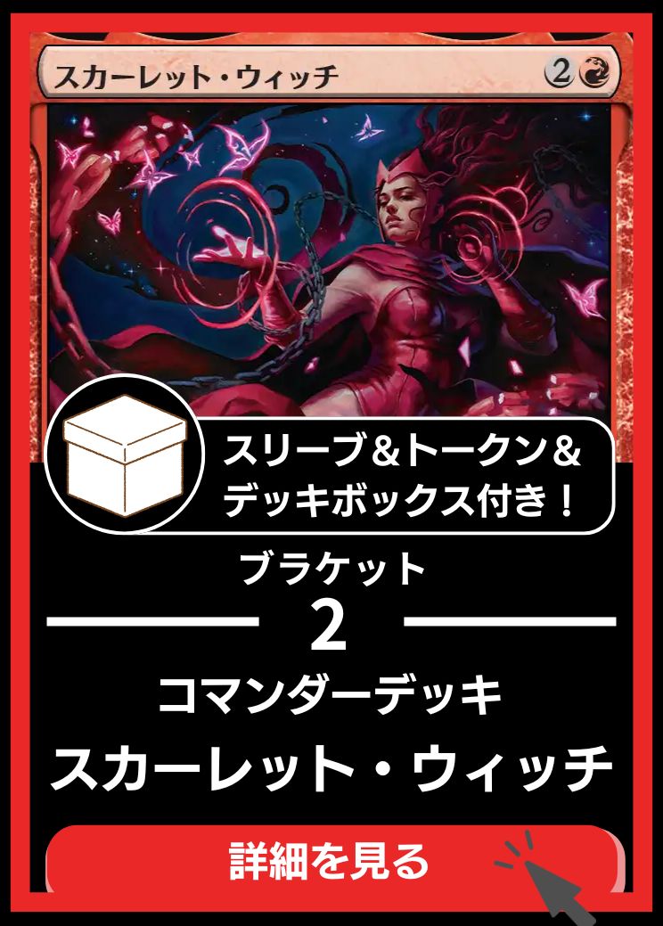MTG専門店|東京MTG】MTGカード・アート通販サイト