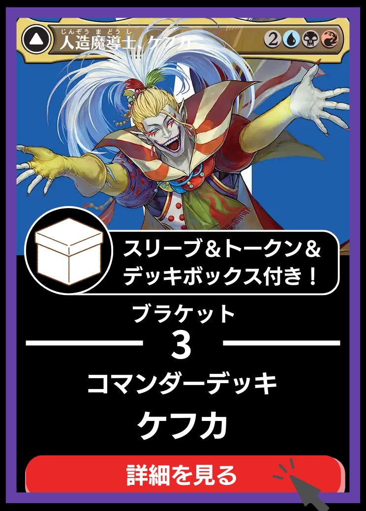 MTG専門店|東京MTG】MTGカード・アート通販サイト