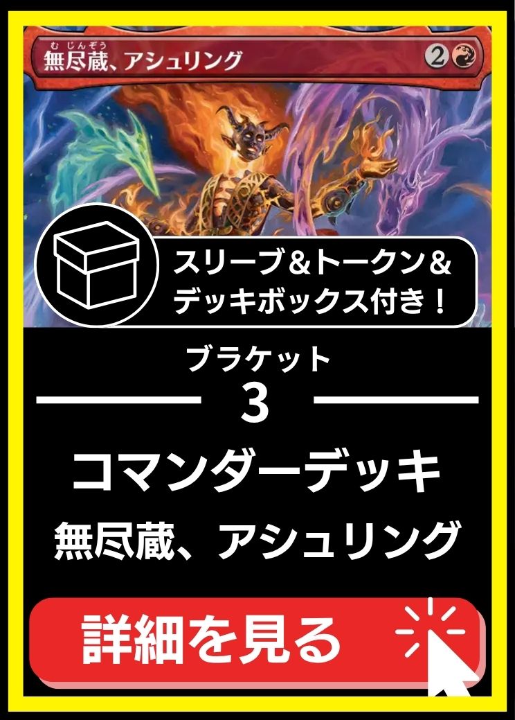 MTG専門店|東京MTG】MTGカード・アート通販サイト