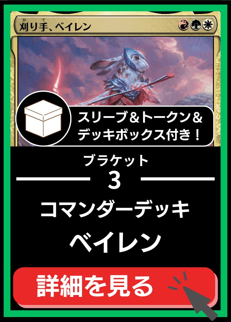 MTG専門店|東京MTG】MTGカード・アート通販サイト