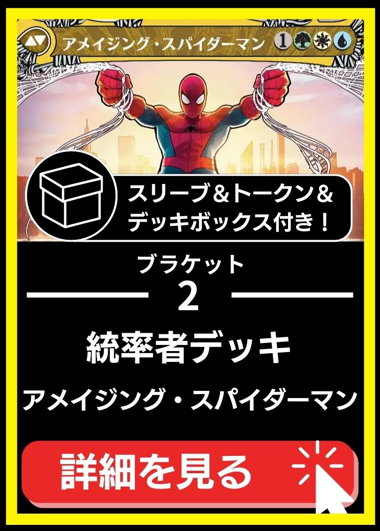 MTG専門店|東京MTG】MTGカード・アート通販サイト