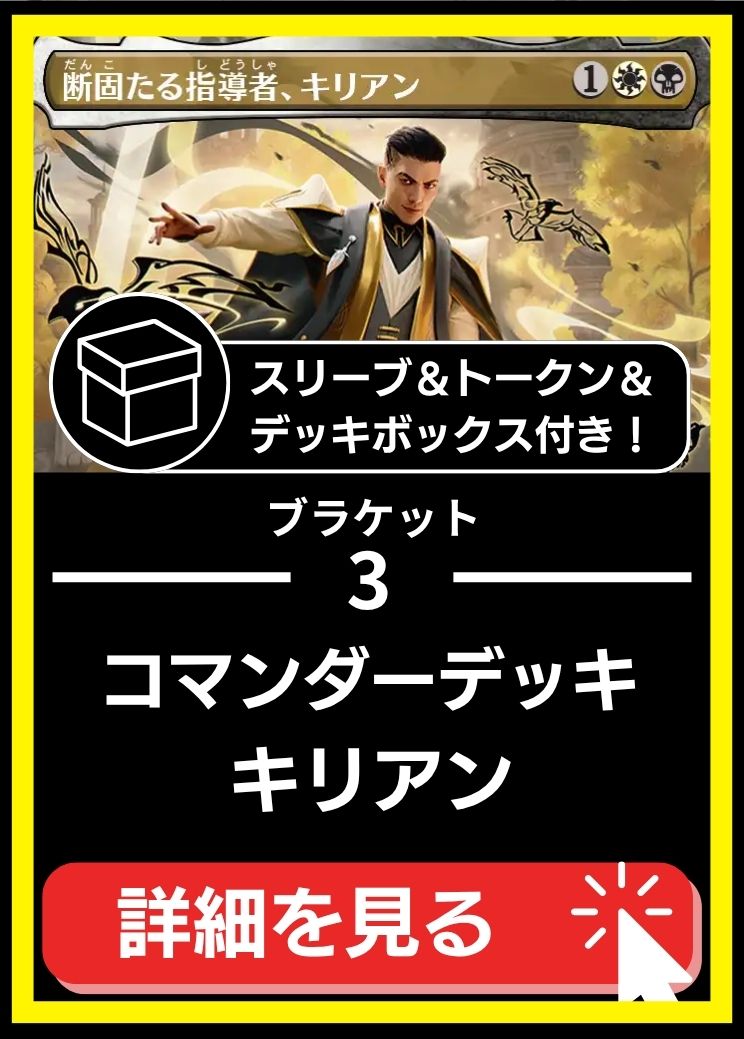 MTG専門店|東京MTG】MTGカード・アート通販サイト