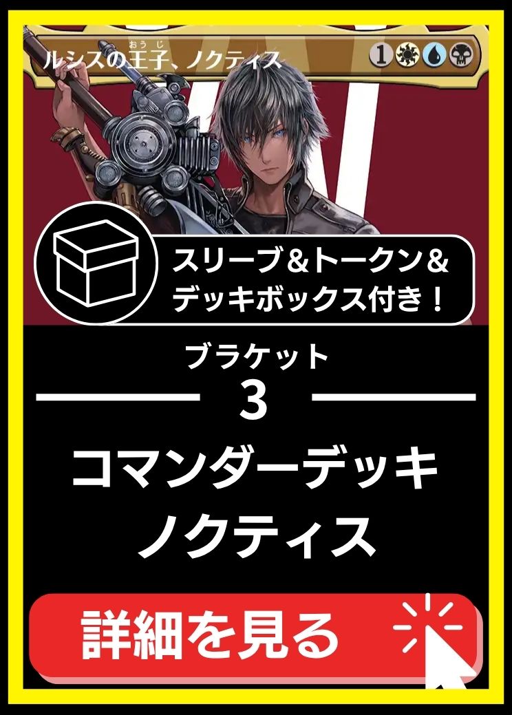MTG専門店|東京MTG】MTGカード・アート通販サイト