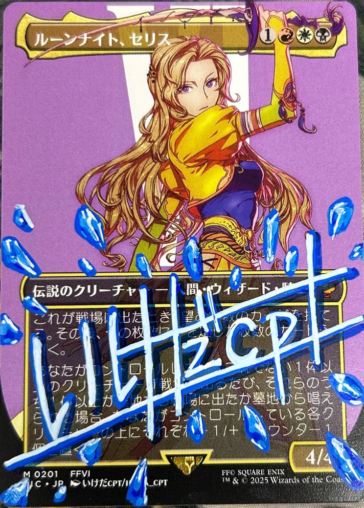 MTG専門店|東京MTG】MTGカード・アート通販サイト