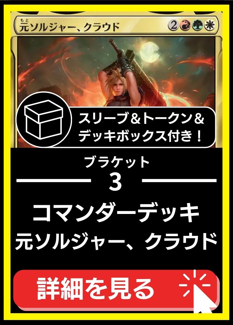 MTG専門店|東京MTG】MTGカード・アート通販サイト