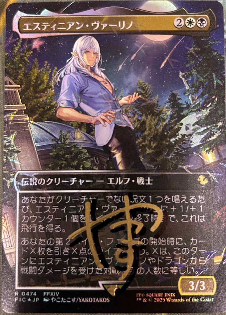 MTG Specialty Shop / TokyoMTG] Magic Cards & MTG Original Art