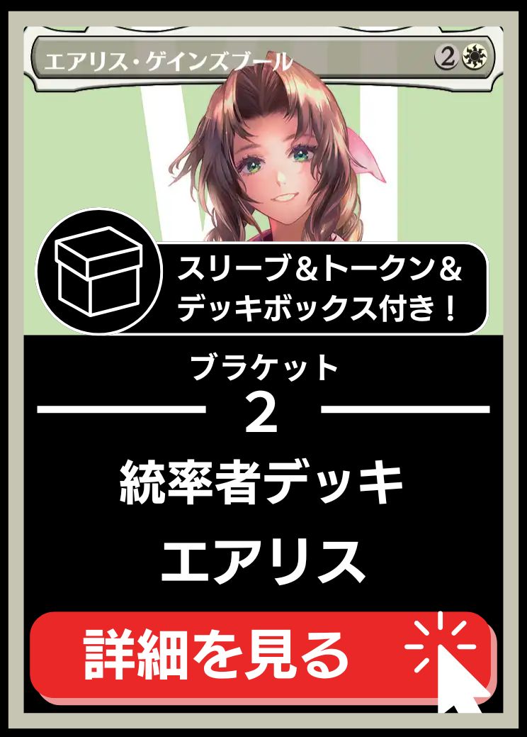 MTG専門店|東京MTG】MTGカード・アート通販サイト