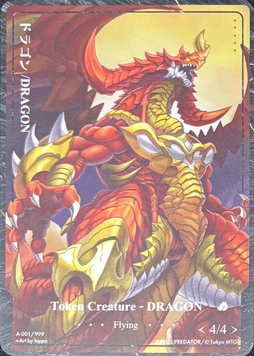 MTG専門店|東京MTG】MTGカード・アート通販サイト