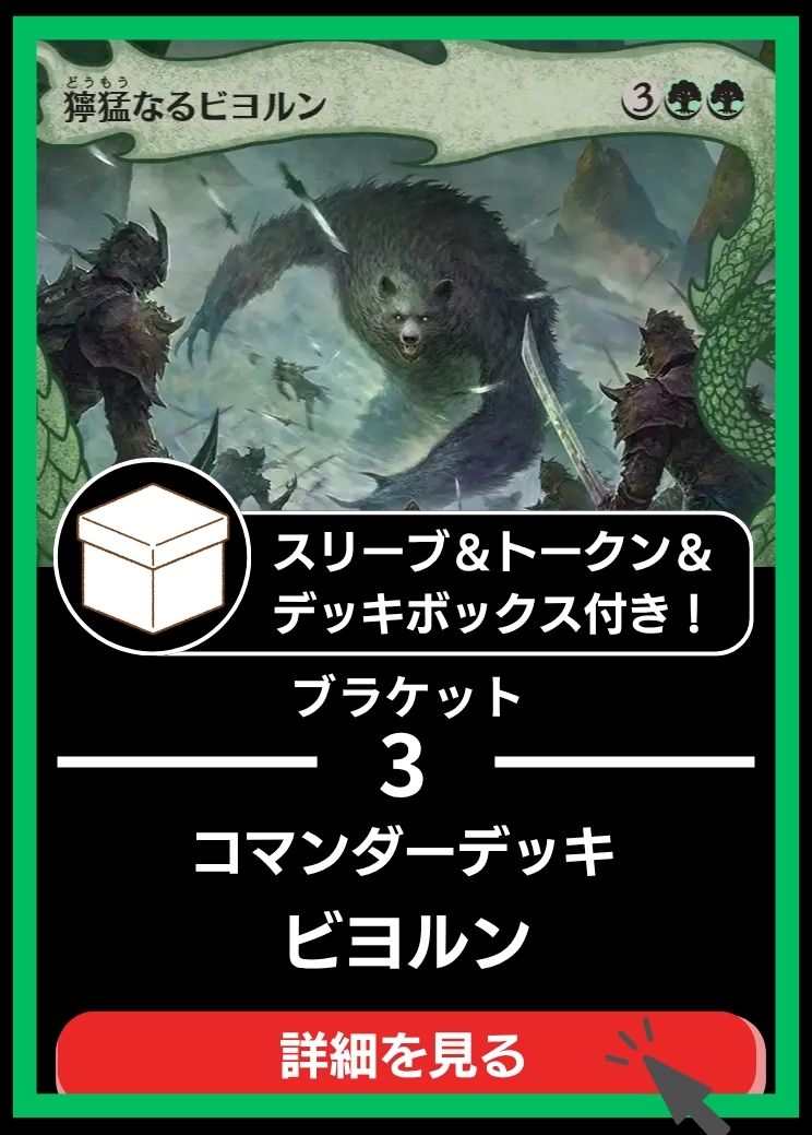 MTG専門店|東京MTG】MTGカード・アート通販サイト
