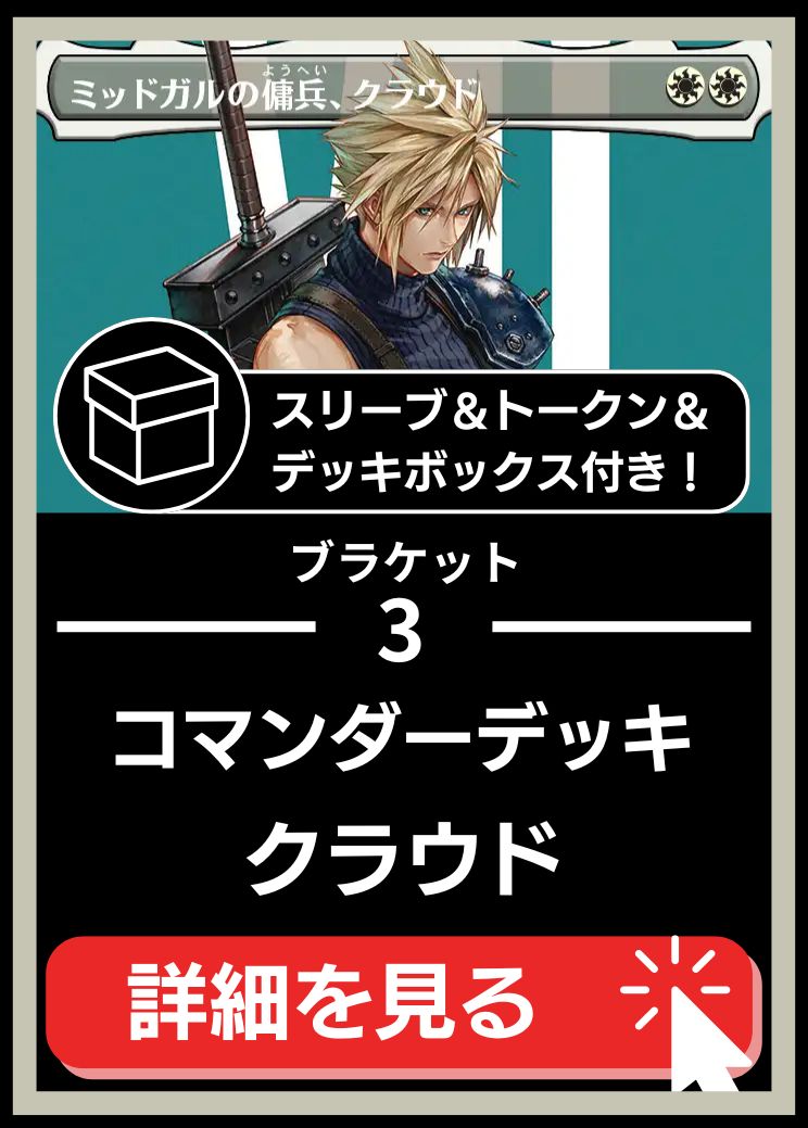 mtg クラウドランド　8枚セット MTG専門店|東京MTG】MTGカード・アート通販サイト