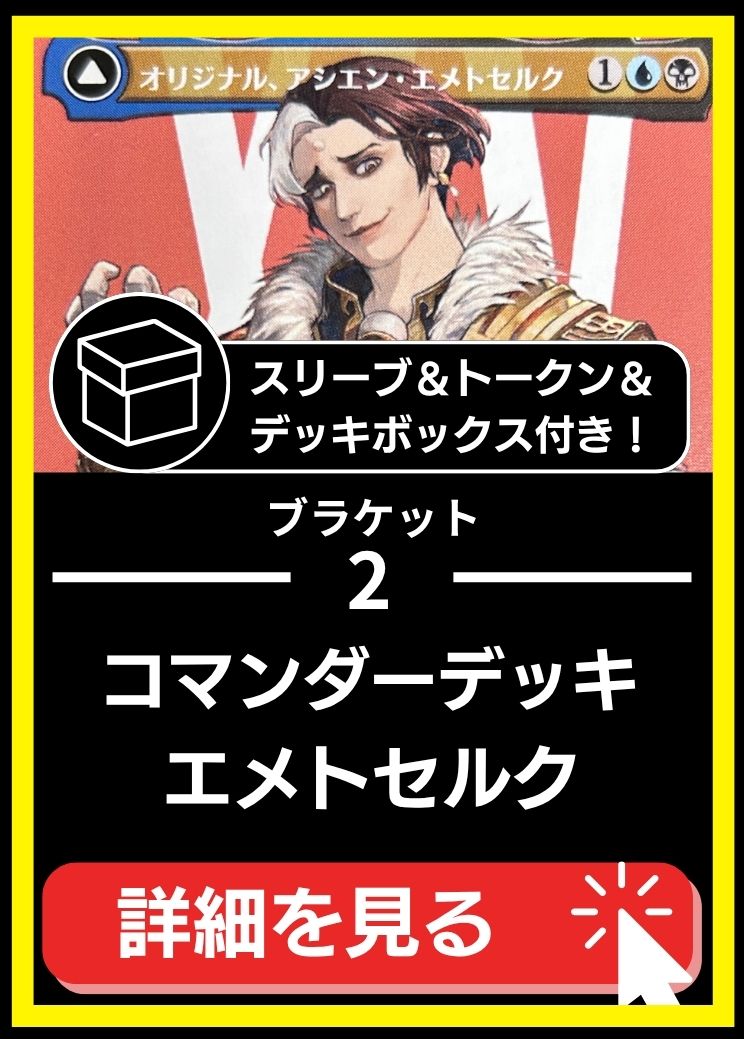 MTG専門店|東京MTG】MTGカード・アート通販サイト