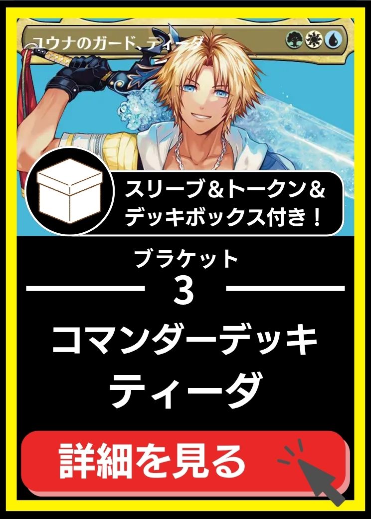 敵対工作員 CMR 英語版 4枚セット MTG専門店|東京MTG】MTGカード・アート通販サイト