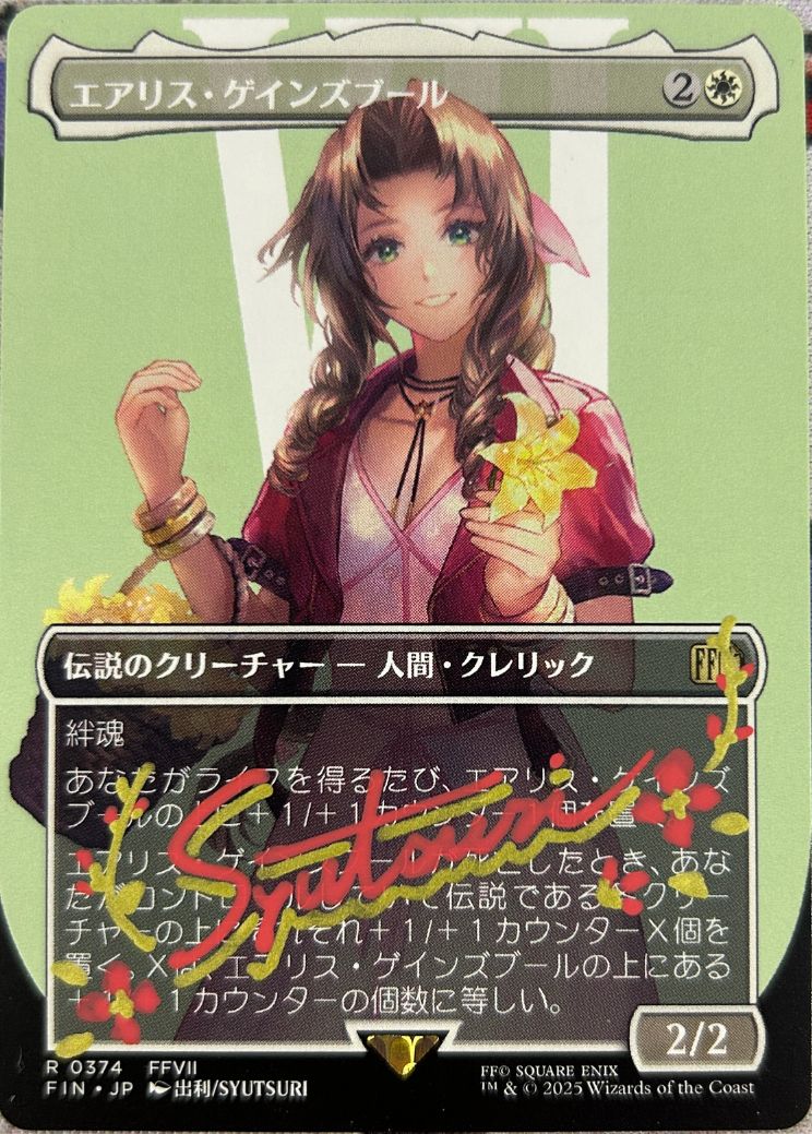 MTG専門店|東京MTG】MTGカード・アート通販サイト