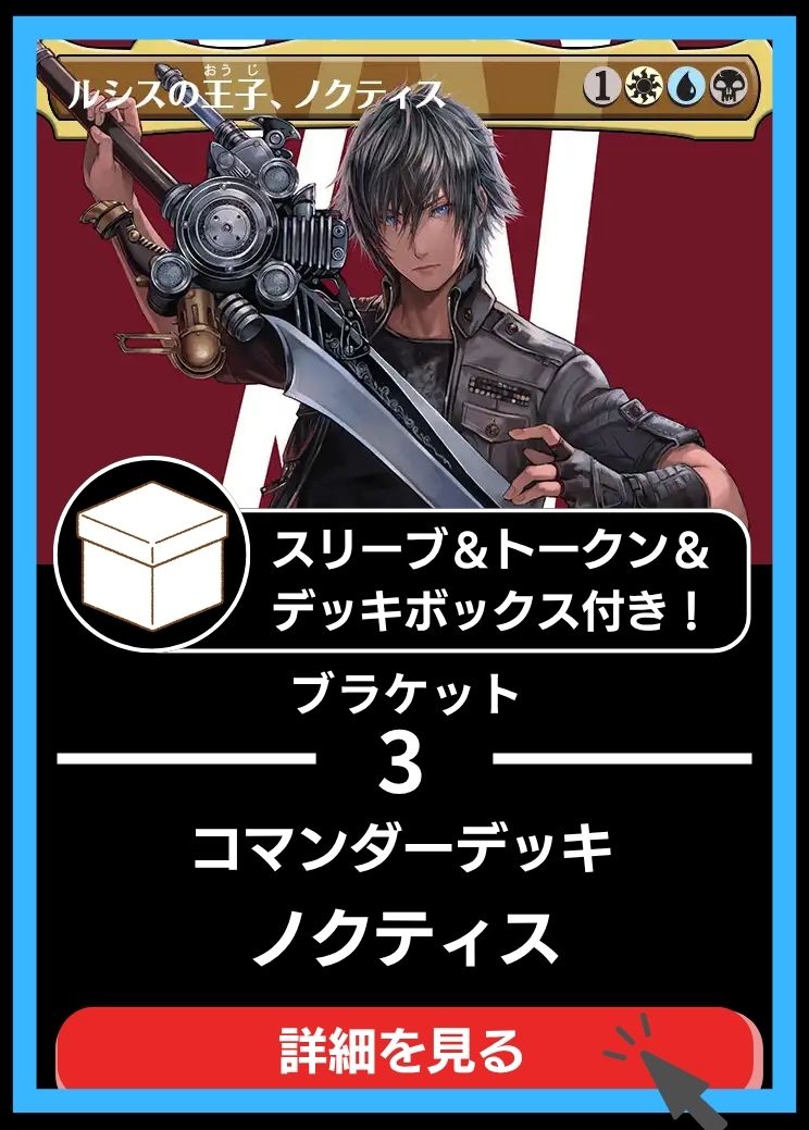 MTG専門店|東京MTG】MTGカード・アート通販サイト