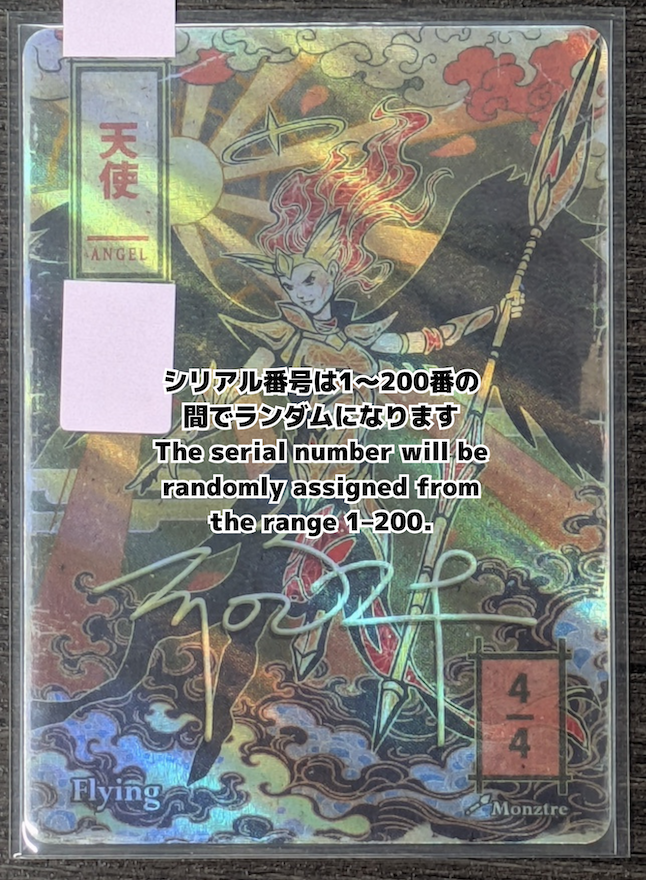 アーティストトークン foil 東京mtg MTG専門店|東京MTG】MTGカード・アート通販サイト