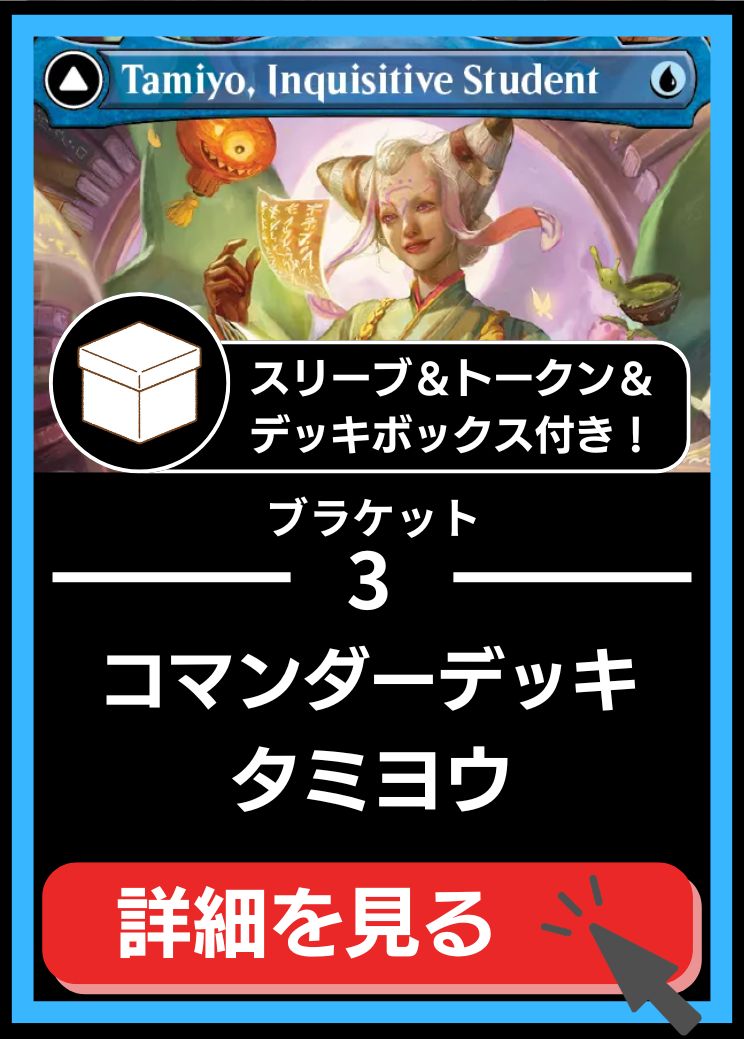 MTG専門店|東京MTG】MTGカード・アート通販サイト