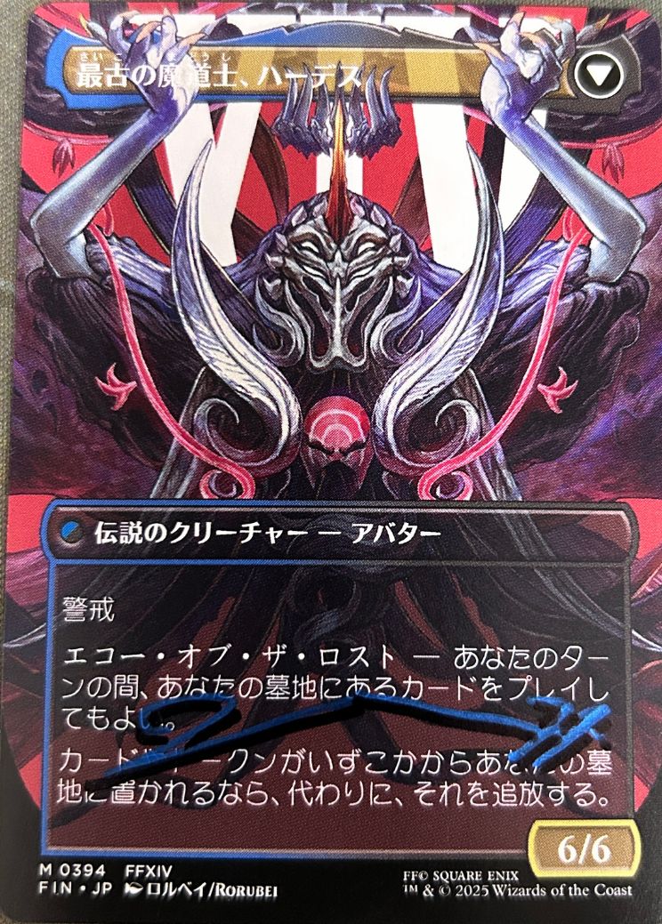 MTG専門店|東京MTG】MTGカード・アート通販サイト