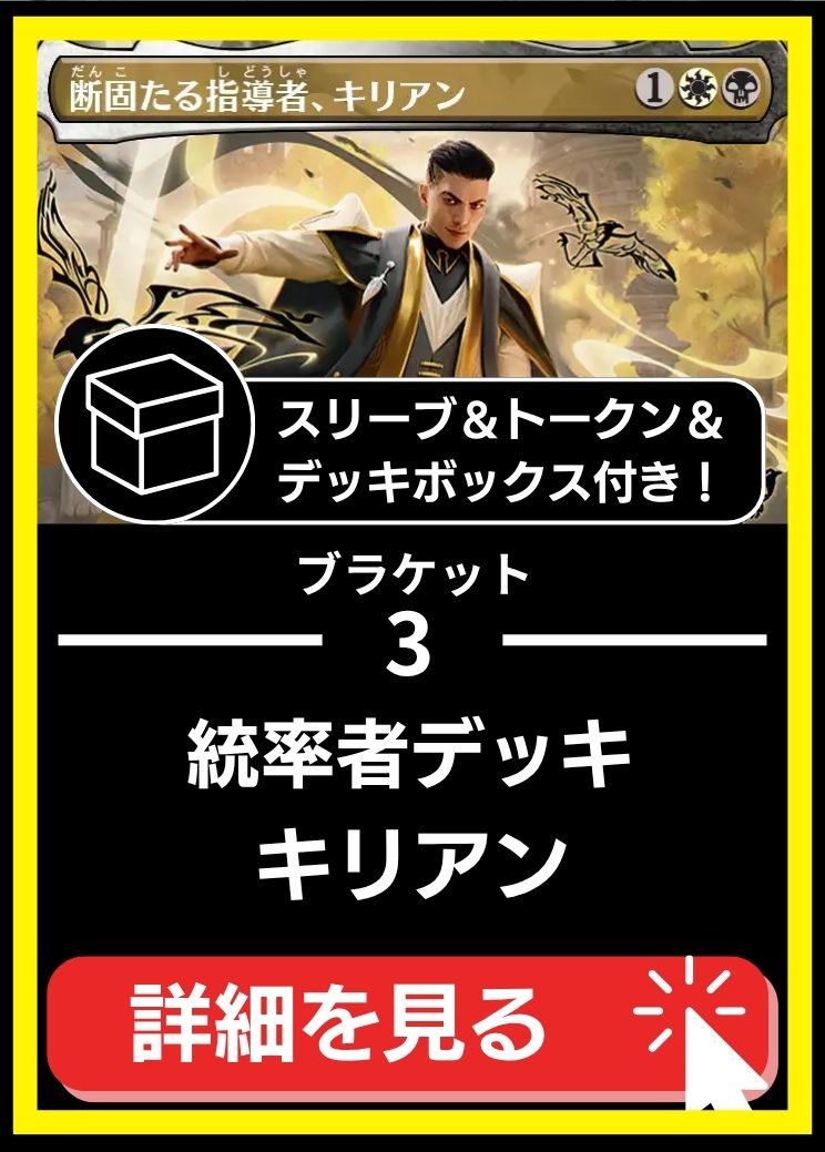 MTG専門店|東京MTG】MTGカード・アート通販サイト