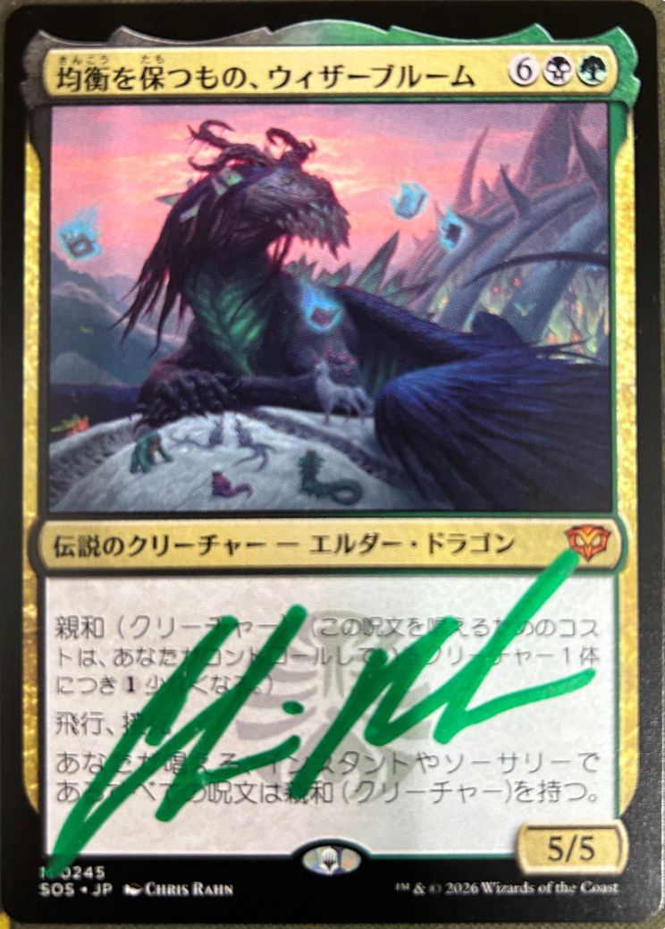 MTG専門店|東京MTG】MTGカード・アート通販サイト