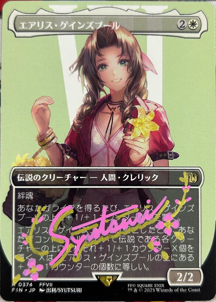 MTG専門店|東京MTG】MTGカード・アート通販サイト
