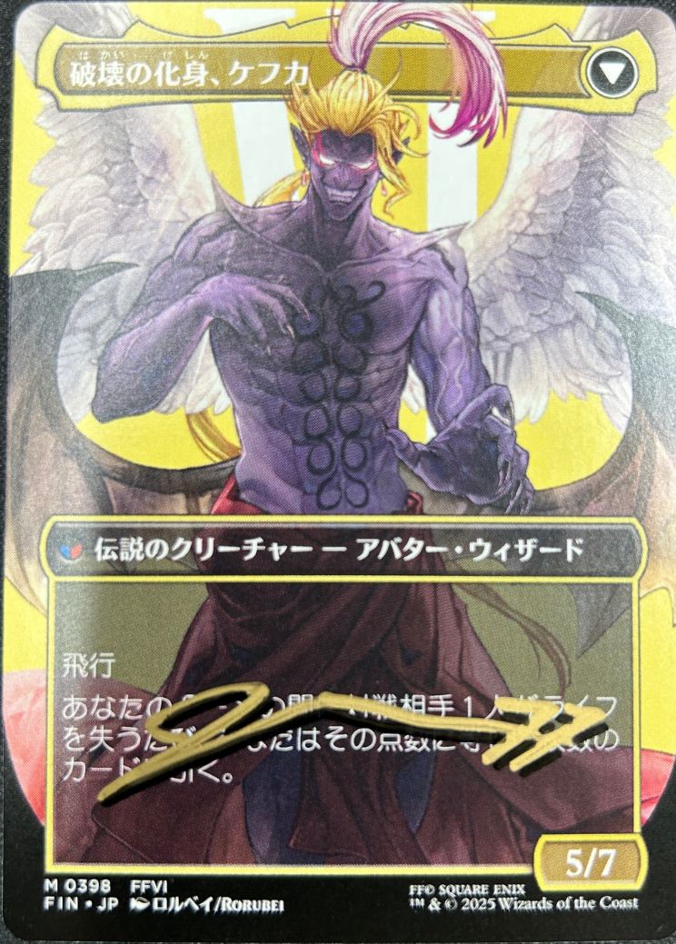 MTG専門店|東京MTG】MTGカード・アート通販サイト
