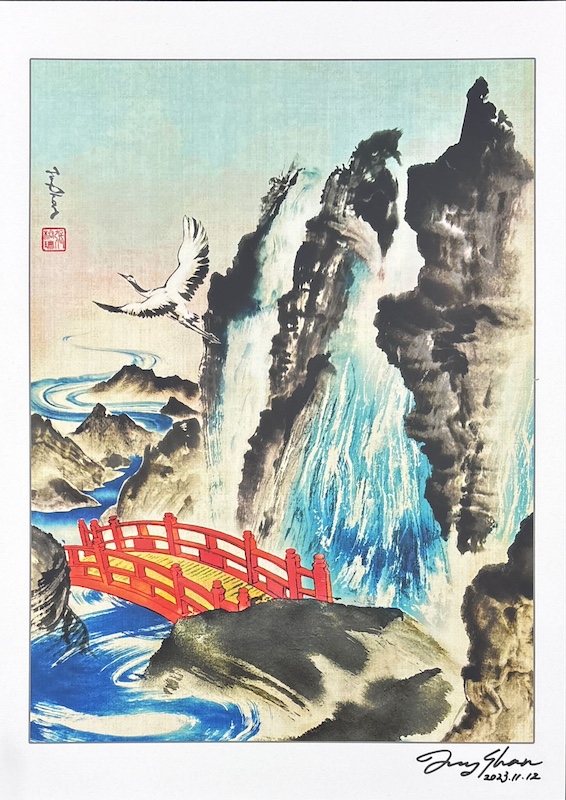 Island (Signed) by JungShan from Secret Lair Drop Series by 