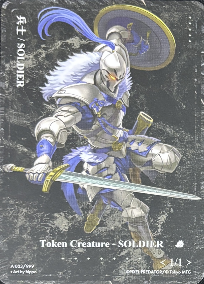 MTG専門店|東京MTG】MTGカード・アート通販サイト