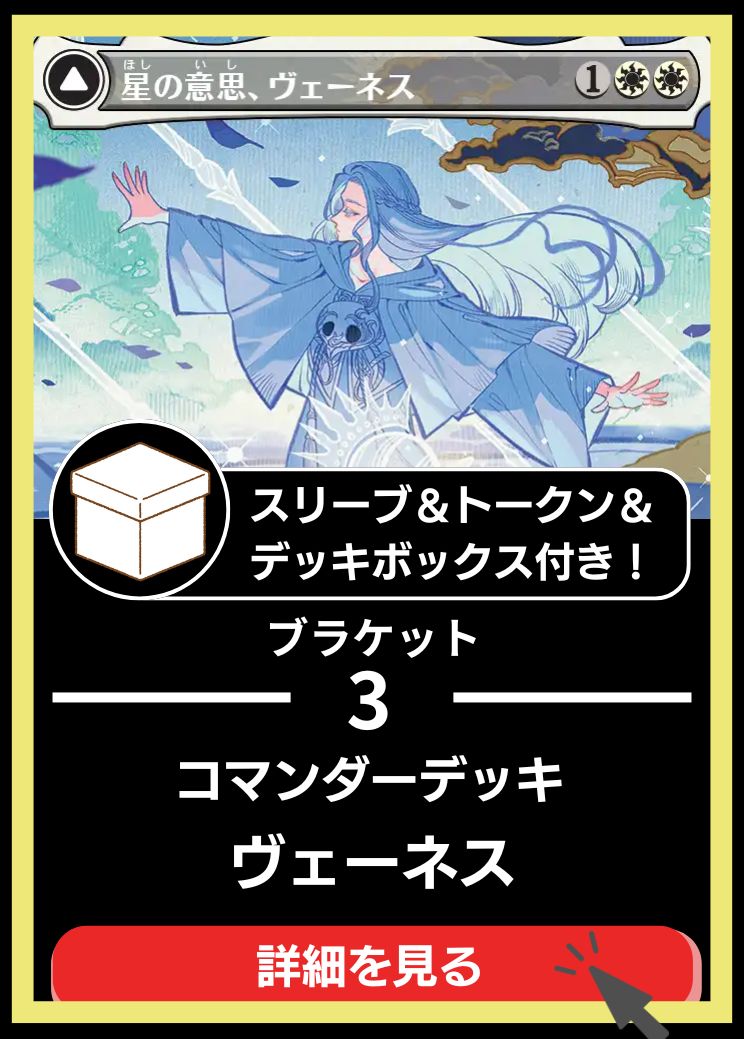 MTG専門店|東京MTG】MTGカード・アート通販サイト