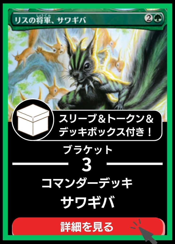 MTG専門店|東京MTG】MTGカード・アート通販サイト