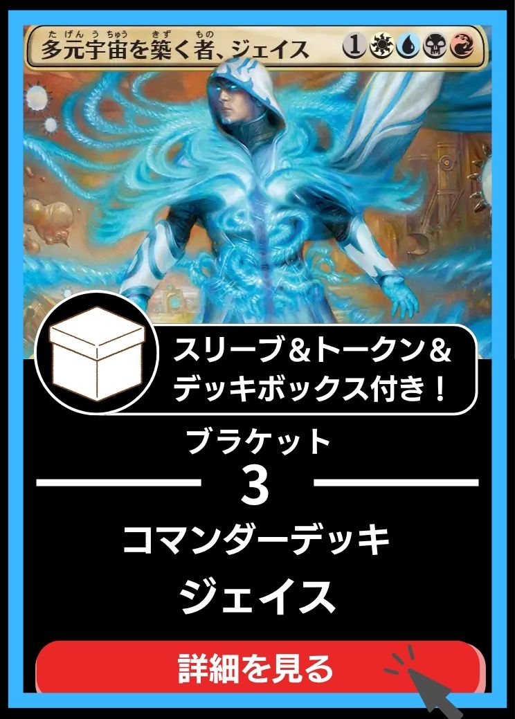 MTG専門店|東京MTG】MTGカード・アート通販サイト
