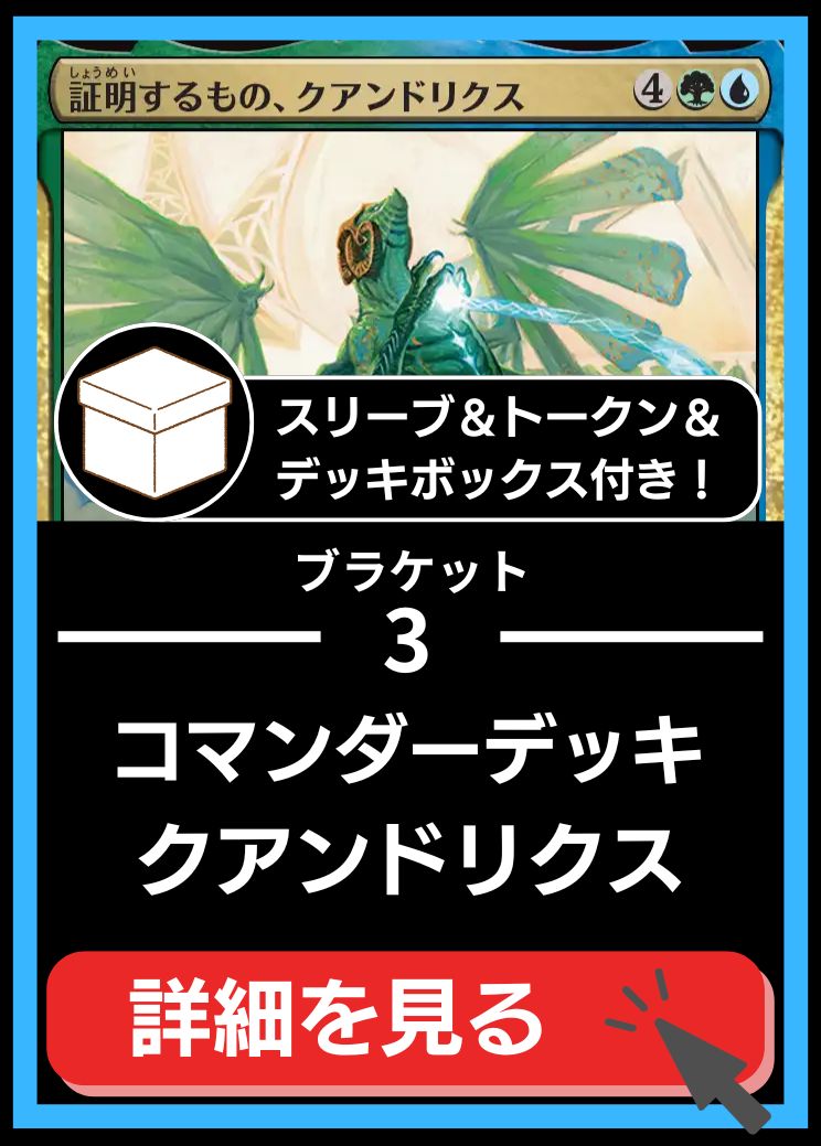 MTG専門店|東京MTG】MTGカード・アート通販サイト