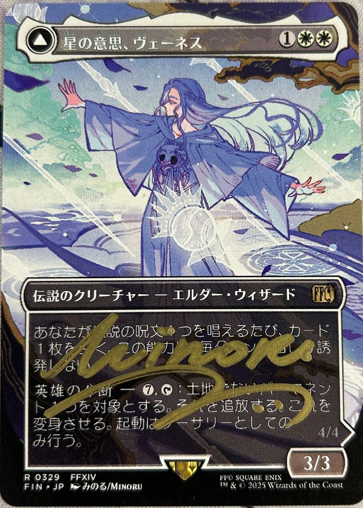 MTG専門店|東京MTG】MTGカード・アート通販サイト