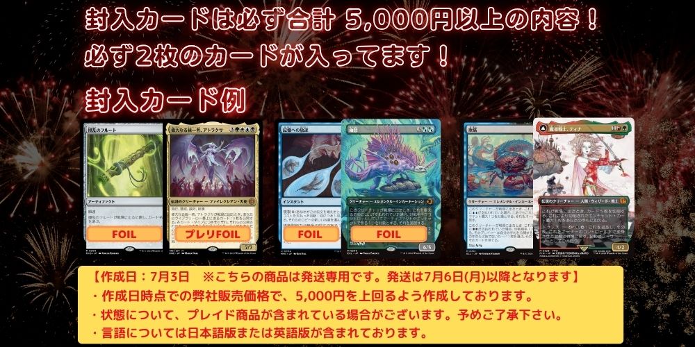 MTG専門店|東京MTG】MTGカード・アート通販サイト