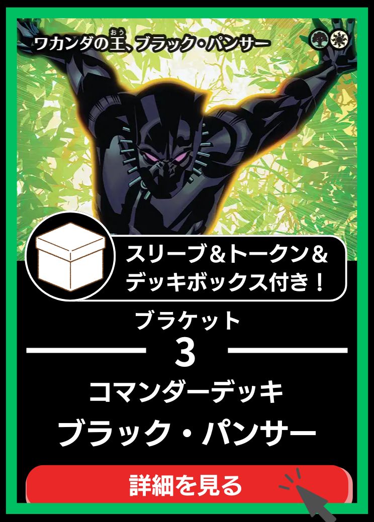 MTG専門店|東京MTG】MTGカード・アート通販サイト