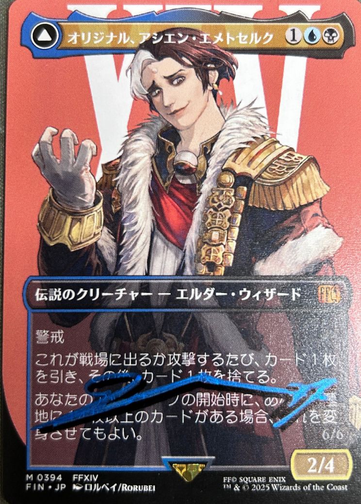 MTG専門店|東京MTG】MTGカード・アート通販サイト